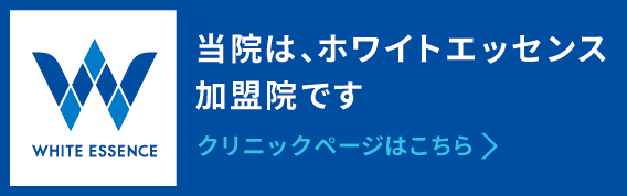 守谷（茨城県守谷市）の歯医者、医療法人社団SMILELAND河合歯科